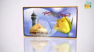 SHAHZADIYE QUM KI KARAMAT#ALAJALTV# IMAM E ZAMANA# KARBALA        WWW.FACEBOOK .COM/ALAJALURDU TV