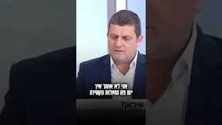 The clock is ticking: Will Israel act alone in Iran?