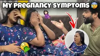 My SECOND PREGNANCY Symptoms..😰 | How i knew that &ldquo;I Was PREGNANT&rdquo; | Allu Loves Priya