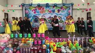 การแสดงวันเด็ก โรงเรียนบ้านคอโค