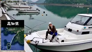 大物求めて【スロージギング】沖ノ島一周釣行