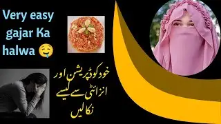How to make easily gajar Ka halwa /how to deal with your deppression/7 January 2026