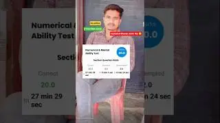 up police constable Sunday mock test analysis rwa #trending #uppolice #ytshorts #mocktest #upsi #ssc