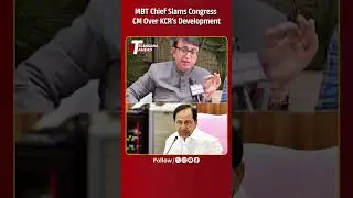 No One Can Match KCR&rsquo;s Development&ndash;Strong Remarks by MBT President Amjadullah Khan|KCRDevelopment |