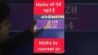 maths by navneet sir #viralmathstricks #viralmaths #adda247
