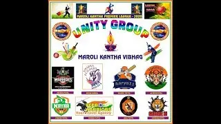 MAROLI KANTHA PREMIER LEAGUE (UNITY GROUP) 2020 | LIVE