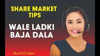 Share market tips | Funny call | Fraud call | Telecaller | Banknifty | F&O