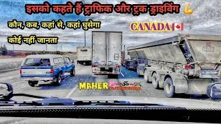 कोई नहीं दिखाएगा ये सच्चाई | indian truck driver canada | heavy driving license #canada #trucking