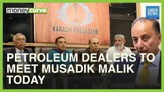 Petroleum Dealers To Meet Musadik Malik Today | MoneyCurve | Dawn News English