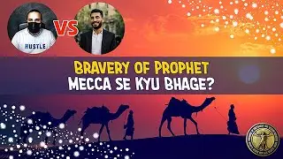 Prophet Muhammad ran away from Mecca | Atheist Vs Muslim Debate