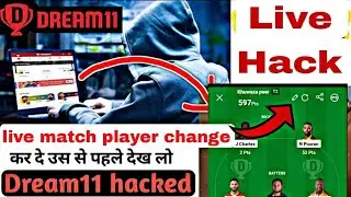 Dream11 Hacking Tricks|Dream11 me Grand League Hack kaise kre|Dream11 1 Rank Hack
