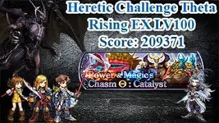 [DFFOO/GL] Heretic Challenge Theta - Rising EX LV100 (Score: 209371/57 Turns/3 Breaks)