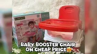 Baby booster chair | IHM Baby Hub| Mamma & sons| ilhan Milhan