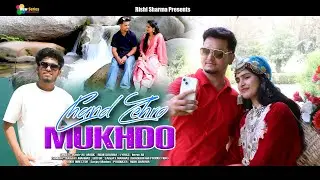 Chaand Zehro Mukhdo || Bhaderwahi Video #song  || Aamir Sheikh ||