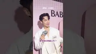 MIRROR Stanley 演唱會準備工作？白色情人節慶祝活動？｜she.com