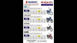 0% mark up installment plans Suzuki motorcycles