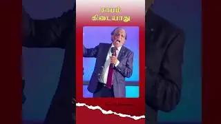 சாபம் கிடையாது|  Tamil Christian Motivation | Rev M Jesudason