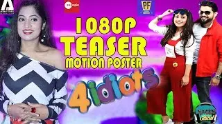 ODIA NEW MOVIE 4 IDIOTS OFFICIAL TEASER || RELEASING ON JUNE 13 || NAGEN OFFICIAL