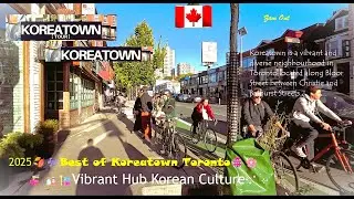2025🍂🎶Best of Koreatown Toronto🏯🌸🍜🎎🎏Vibrant Hub Korean Culture‧₊˚ ⊹ #KoreaTownBIA #TorontoTravel2025
