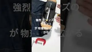 フクイ君で本当にウエストが広がるの? どうやって?