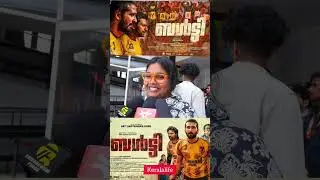 BALTI Review | Balti Theatre Response | Shane Nigam | Balti