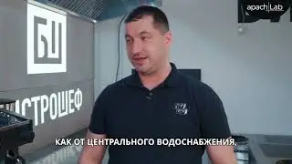 Robustezza -  &laquo;Бистрошеф&raquo;
