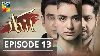 Inkaar Episode #13 HUM TV Drama 3 June 2019