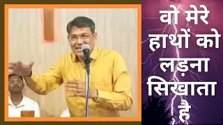 Rev. Parag Wesley | हमारा शत्रु दिखता नहीं है | Word of God | ABC Chowk Lucknow | Hosanna YC #HYC