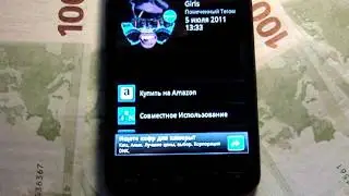 Shazam для android