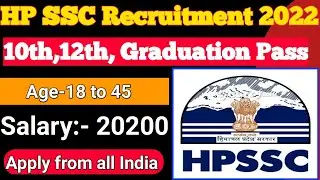 hpssc new recruitment 2022 | hpssc bharti 2022 | hpssc vacancy 2022 | hp govt jobs 2022 | #QuickJob