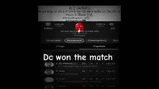 dc vs pbks match highlights IPL 2025 #dcvspbks