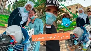شرينا الحوايج ديال الدار - فاتي و الواليدة تلاقاو عليا😂