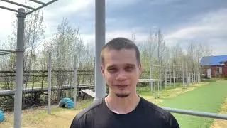 Начало пути | #0