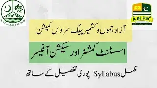 AJKPSC complete syllabus for assistance commissioner and section officer 2023 | kashmir affairs