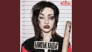 Леко на/нагорно