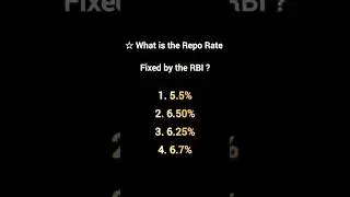 Ставка РЕПО, установленная Резервным банком Индии в 2025 году | #currentaffairs #rbi