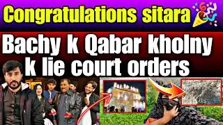 Congratulations sitara 🎉- Najma k bachy ki Qabar kholny k lie court orders 
