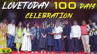 Love Today 100th-day Celebration | Yuvan Shankar Raja  | Pradeep Ranganathan | Archana Kalpathi