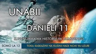 UNABII WA DANIELI 11 | MFALME WA KUSINI | KASKAZINI | PEMBE NDOGO | MWISHO WA DUNIA | SEHEMU YA 2