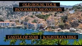 TWO DAYS ON SYMI ISLAND, GREECE - We saw everything!