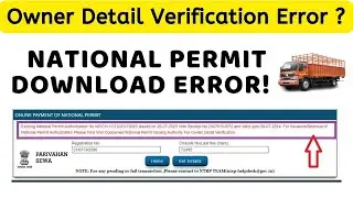 National Permit Download Error || Existing National Permit || Owner Detail Verification #vehicles