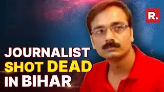Hindi daily Journalist Vimal Kumar shot dead in Bihar