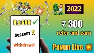 🔥Go Daily Earning App | article Reed Karo Earn Karo Paytm Cash | Earn Daily