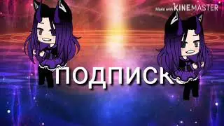 Вне серияка #2 . и кстати ни одна Ykein Mein не построждала ( наверное)