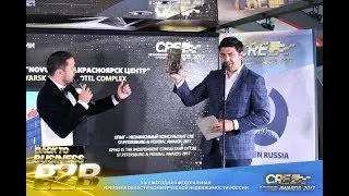 CRE St  Petersburg and Federal Awards 2017 при участие УК 