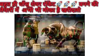 PDS MULTINATIONAL FASHIONS LTD SHARE | PDS MULTINATIONAL FASHION LTD SHARE PRICE | FOR FREE CALLS