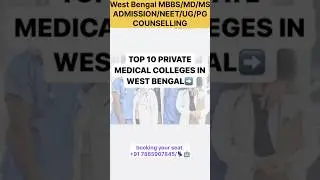 top 10 private medical college in West Bengal MBBS admission 2025 I help for admission