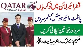 Qatar Airways Careers 2023 &ndash; Apply for the Latest Qatar Airline Job Vacancies