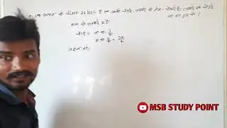 Rational Number Solution Class 7 । Rational Number Chapter 5 Question Solution 2022 ।Rational Number