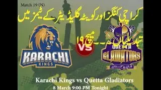 Karachi Kings vs Quetta Gladiators Dream 11 || predictions 11 || Match 19 PSL 2018